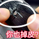 Let’s Write与皮具耐用性 | 万宝龙9.24日报