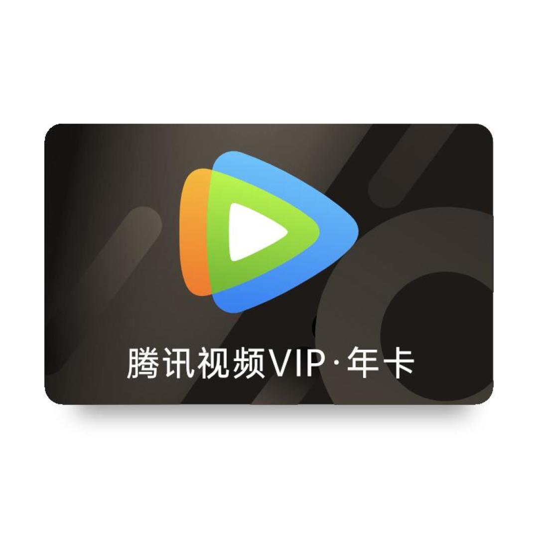 4K 要 SVIP、多设备被限:腾讯视频会员权益这波变化,续费前先看清