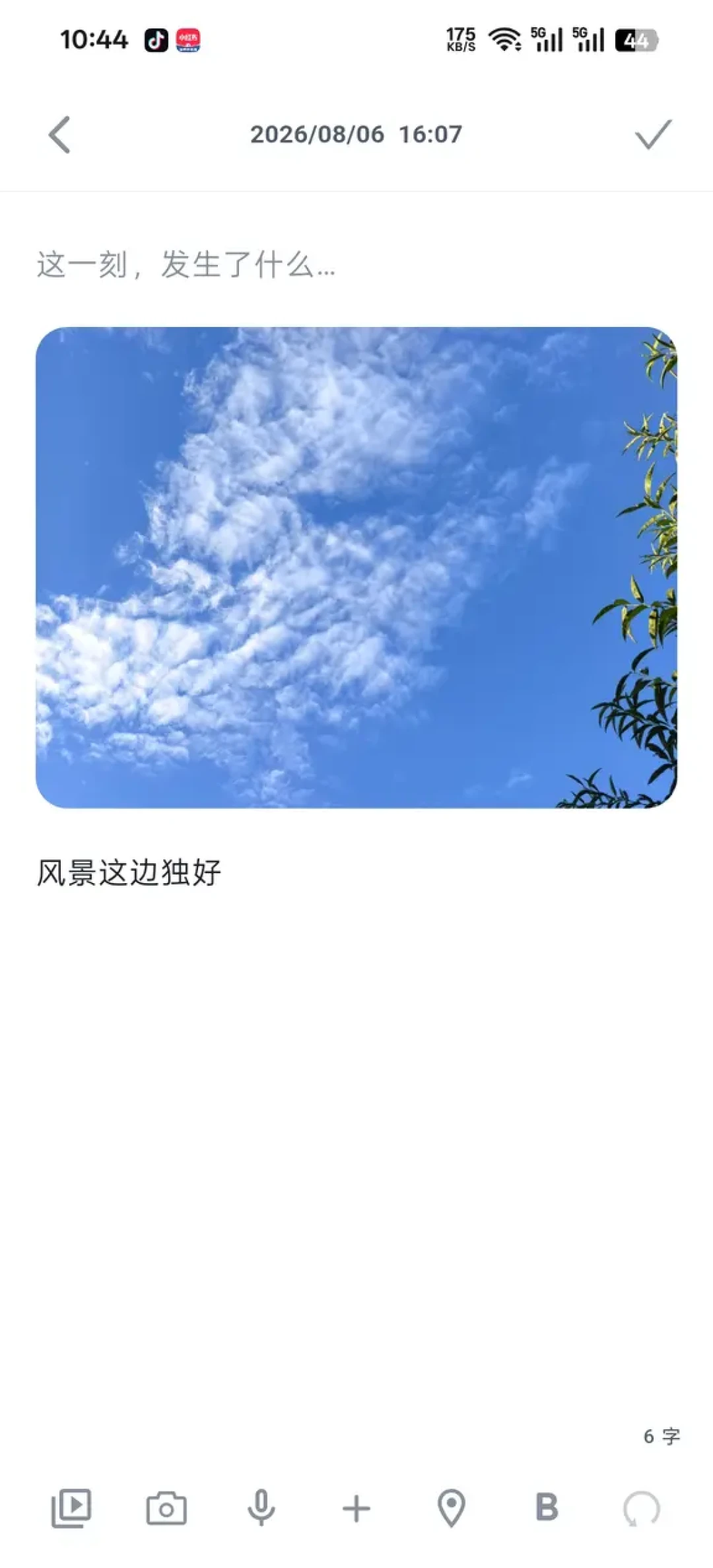 一贴1505条