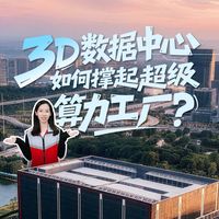 AI存储与智能NAS | 存储网络9.24日报