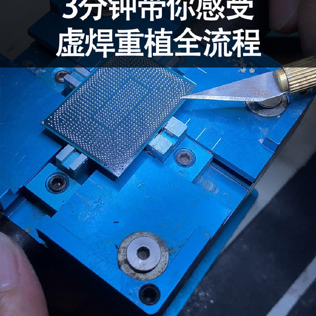 2023年旗舰进入虚焊爆发期：售后报价649、黑猫投诉701条、重植行情300元——过保机主的五条路