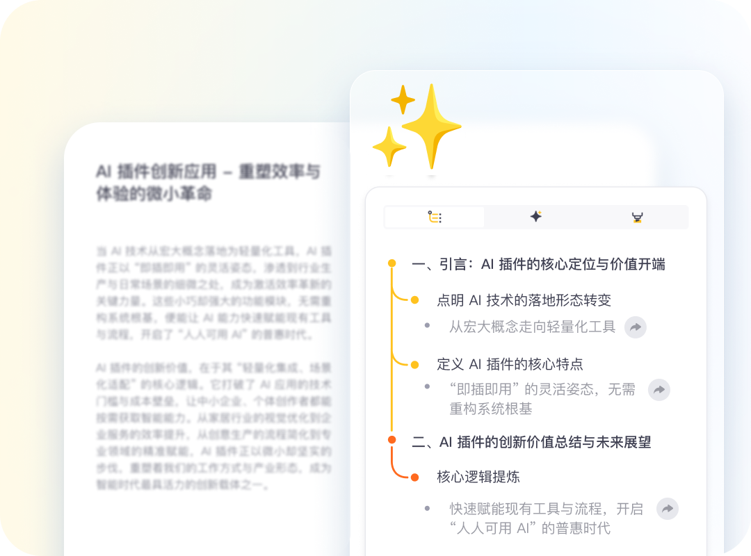 印象笔记下架了,官方说“资料不会丢”:但几千篇笔记的老用户,建议自己搬