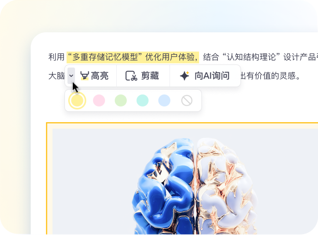 印象笔记下架了,官方说“资料不会丢”:但几千篇笔记的老用户,建议自己搬