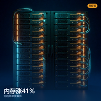 Nebius下月涨价17%，内存涨41%，你的账单要重算