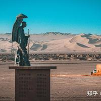 南太行双岭与108公里戈壁 | 徒步登山9.24日报