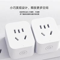 59元 小米智能插座4发售：升级Wi-Fi 6 老家电秒变智能