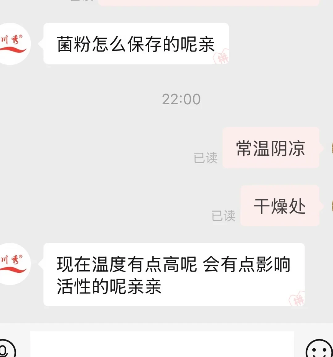 这周刷屏的5瓶牛奶翻车,多半不是酸奶机的锅:你冰箱里的菌粉有第二个“隐形保质期”,你那碗析了黄水的酸奶多半也不用倒