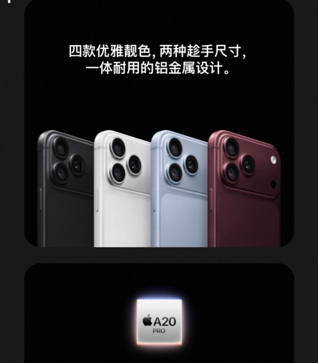 科技新一称iPhone没必要年年换新,3到4年一换最划算