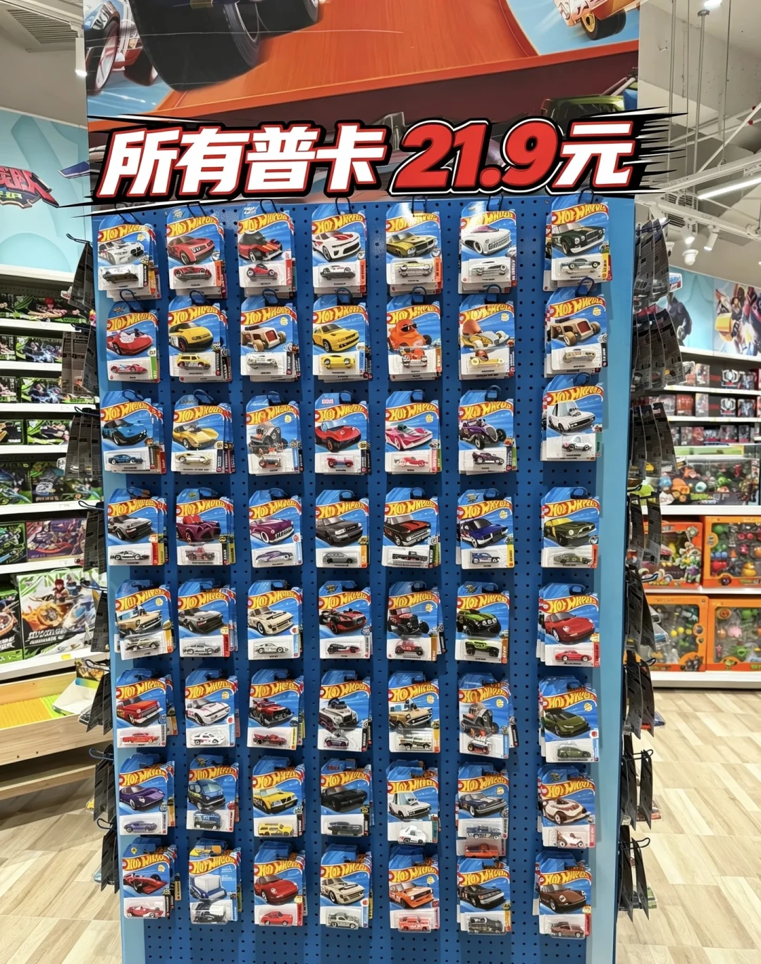 巴拉巴拉包场了风火轮的开箱周末:深圳两场、名创补货、西安开26Q原箱,这个周末怎么打野