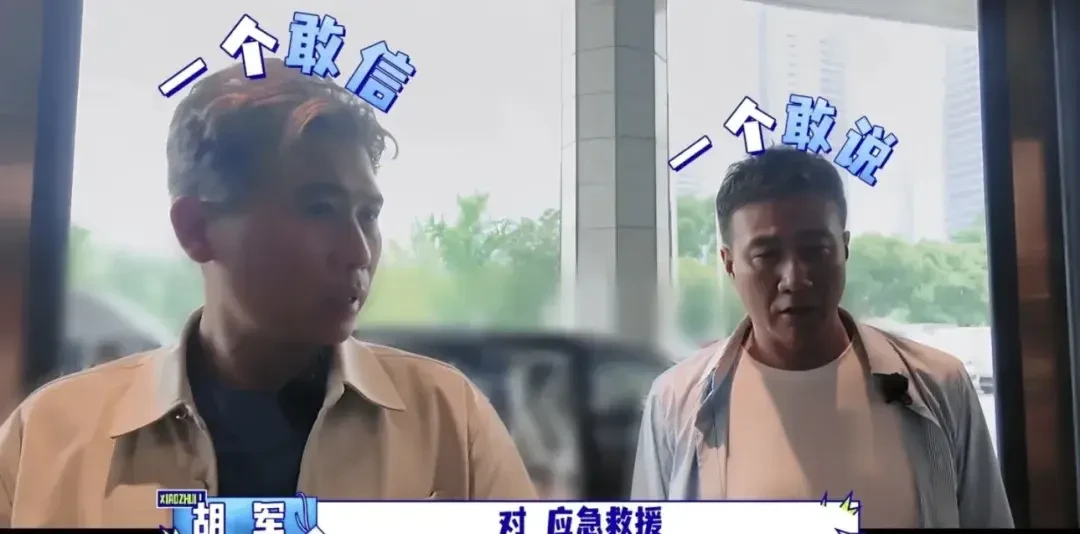 花少2导演的新综首日4k无人理,5周后干到断层第一:《大哥小助理》到底值不值得开追
