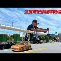废料造景与尺度建筑 | 微缩模型9.24日报