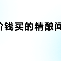 花大价钱买的精酿闻着像臭鼬？可能真不怪酒厂——是酒"失鲜"了