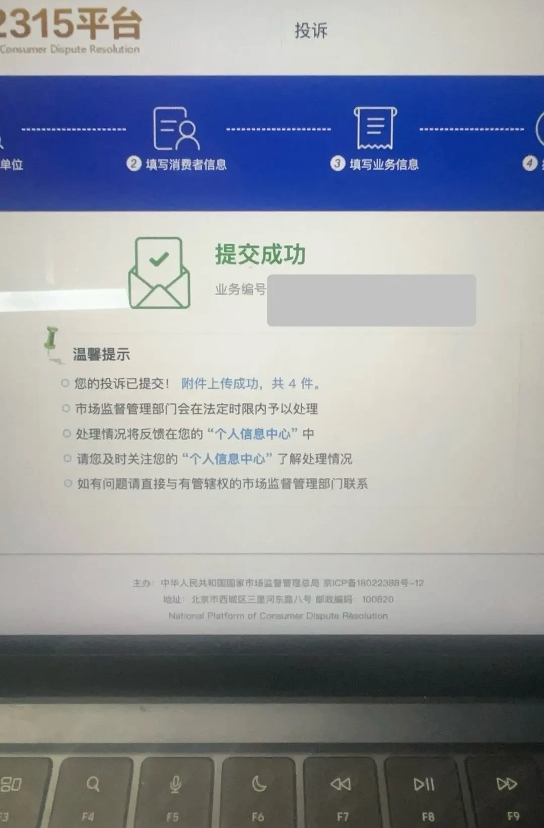 1万7买的老头乐,回收只给5千8:禁行之后的处置账,卖、留、捡漏哪条不踩坑?
