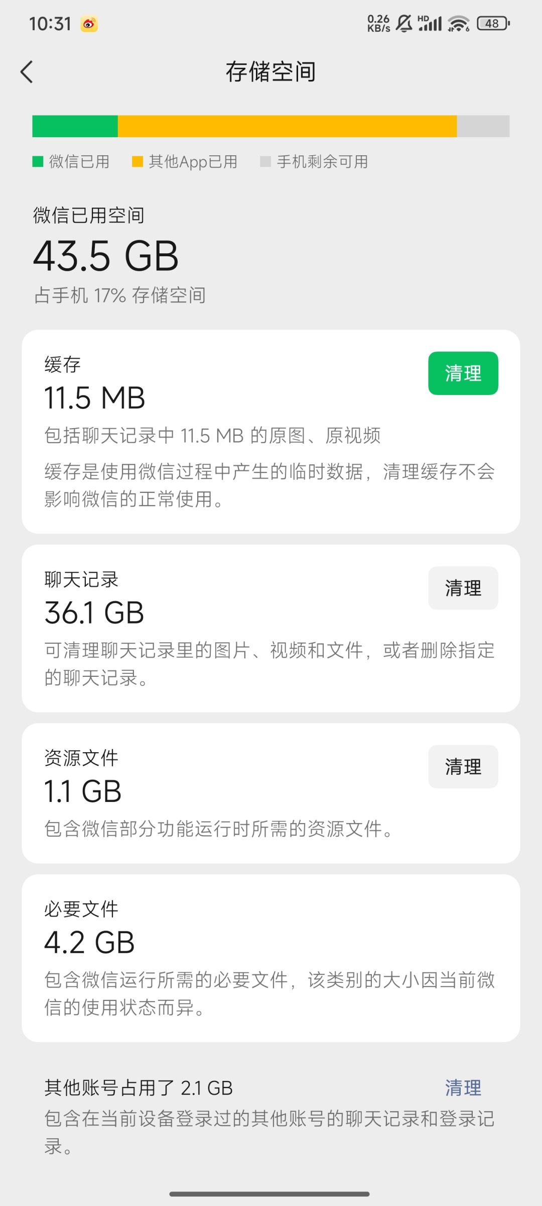 Find X10今天开售、全网都在刷「近一半人买16+512」:别被大存储带跑——小米512档比上代最高贵2700、跨过6000国补线要多掏500,iPhone的1TB反而降级成QLC、实测满60%掉速到45MB/s——256够不够、512值不值、1TB碰不碰,我替你分人群算清了