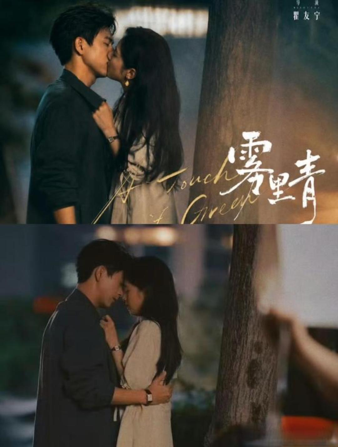 雾里青首发预告释出 李现张婧仪演绎隐忍暗恋与双向救赎