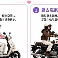 《放弃汽车选摩托：一半是算计，一半是自由》