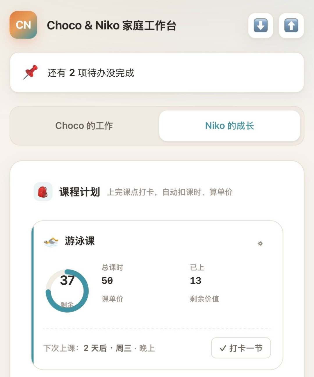 先别急着给AI办公交首付:免费积分能薅到几时、账单上有几个坑、谁现在真该掏钱