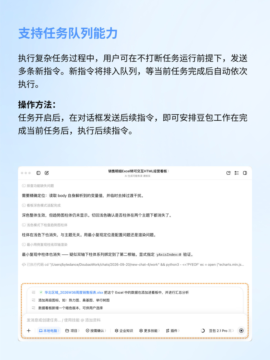 先别急着给AI办公交首付:免费积分能薅到几时、账单上有几个坑、谁现在真该掏钱