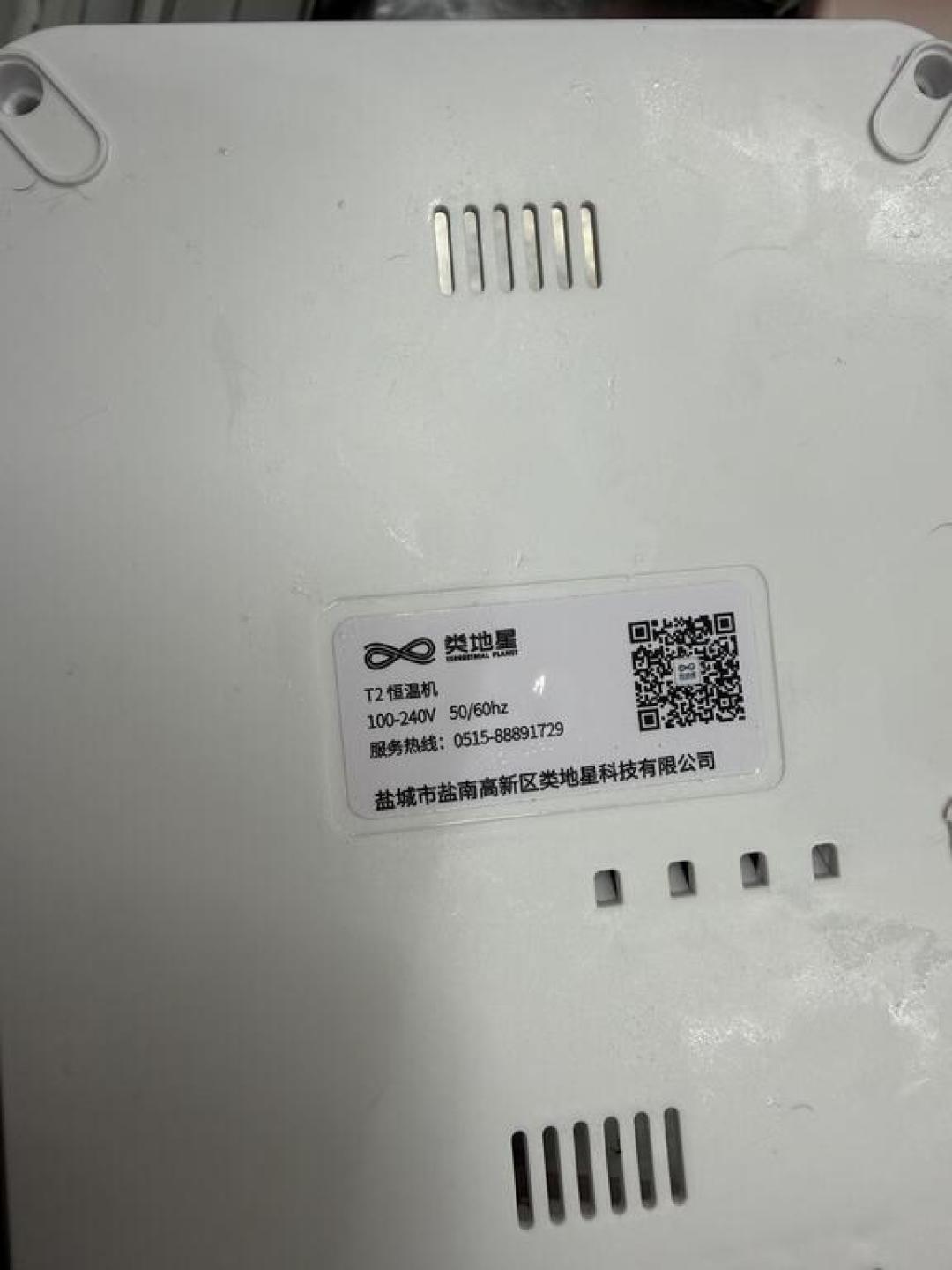 入秋别按季节拔冷水机电:翻完全网翻车账,关机的第一步其实是把温度往上调