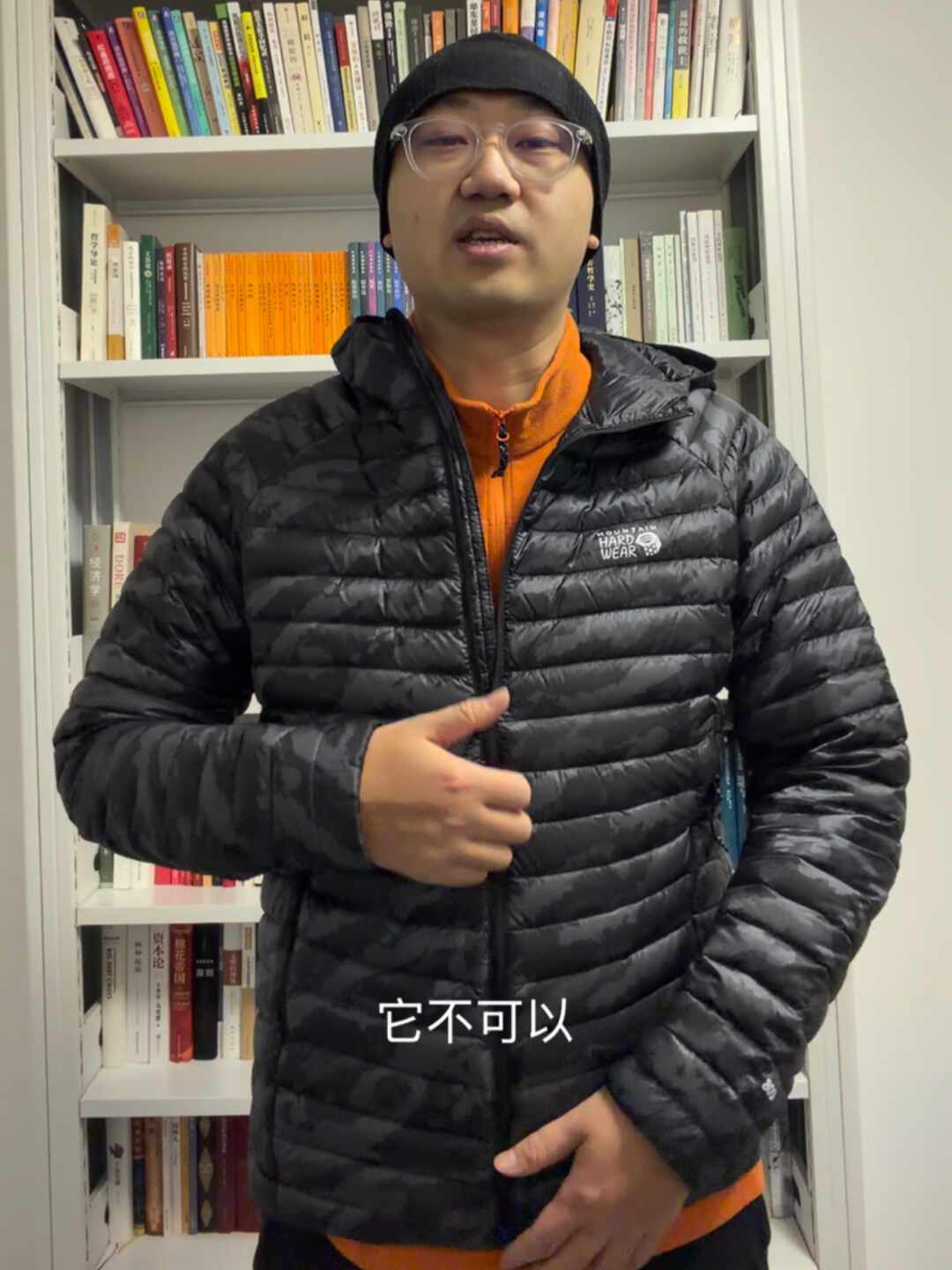 鬼语者要分四个版本:降温冲山浩