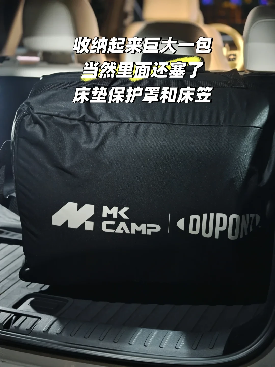 Model Y一夜掉40km、宋Pro一晚1块7：国庆冷空气压境，开电车睡车里前先算清这本电账