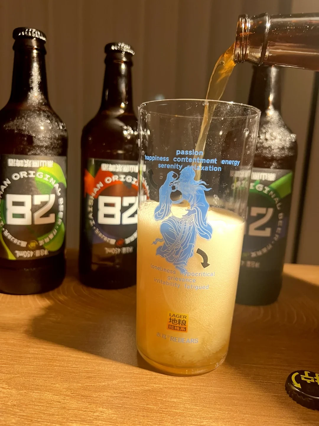 你买的