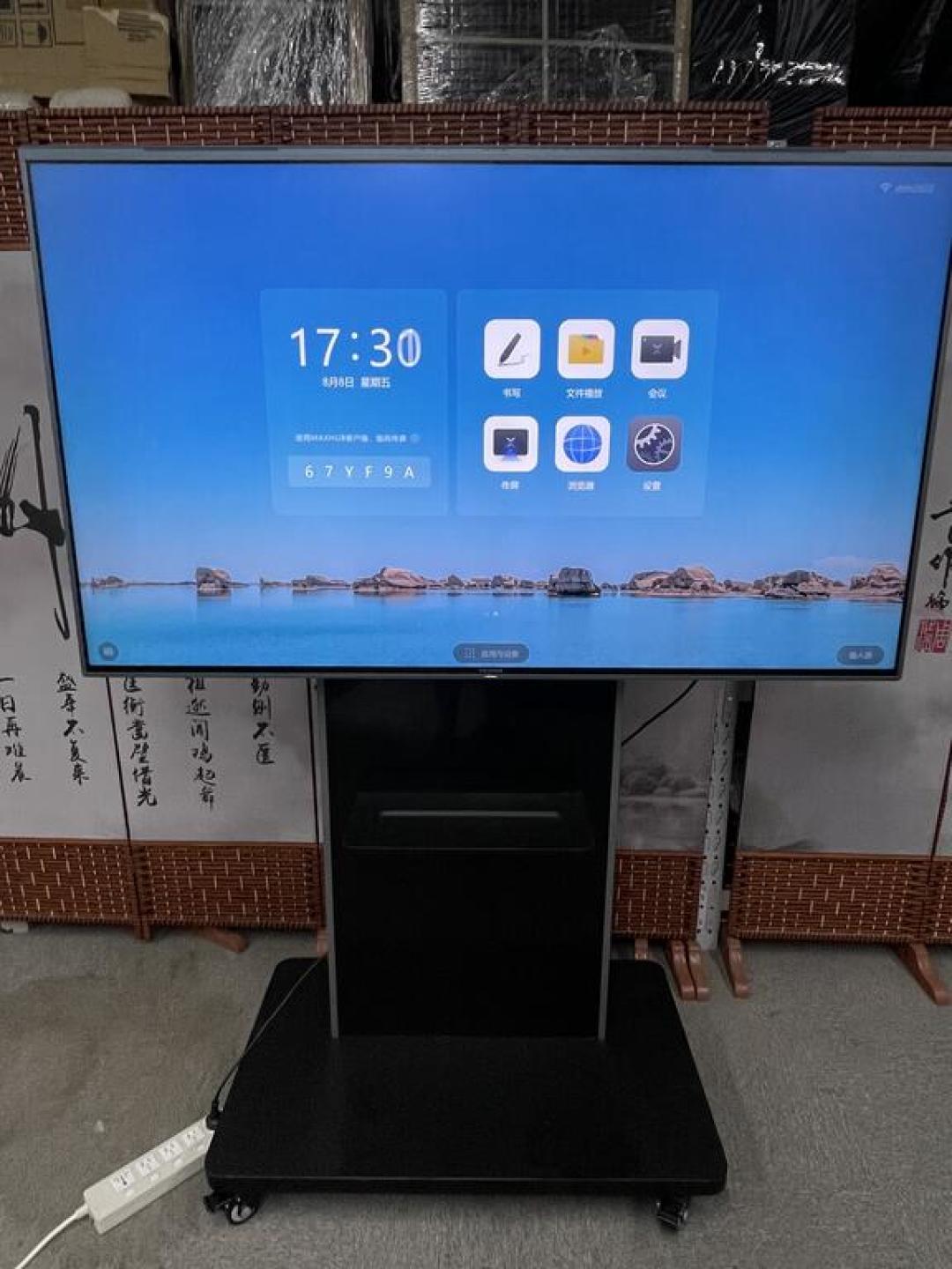 6千捡二手MAXHUB 75寸?卖家对的是2万的上市价,新入门款75寸已经报到5096