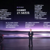 【现场原声】腾势Z9S价格公布，直接掀桌子！