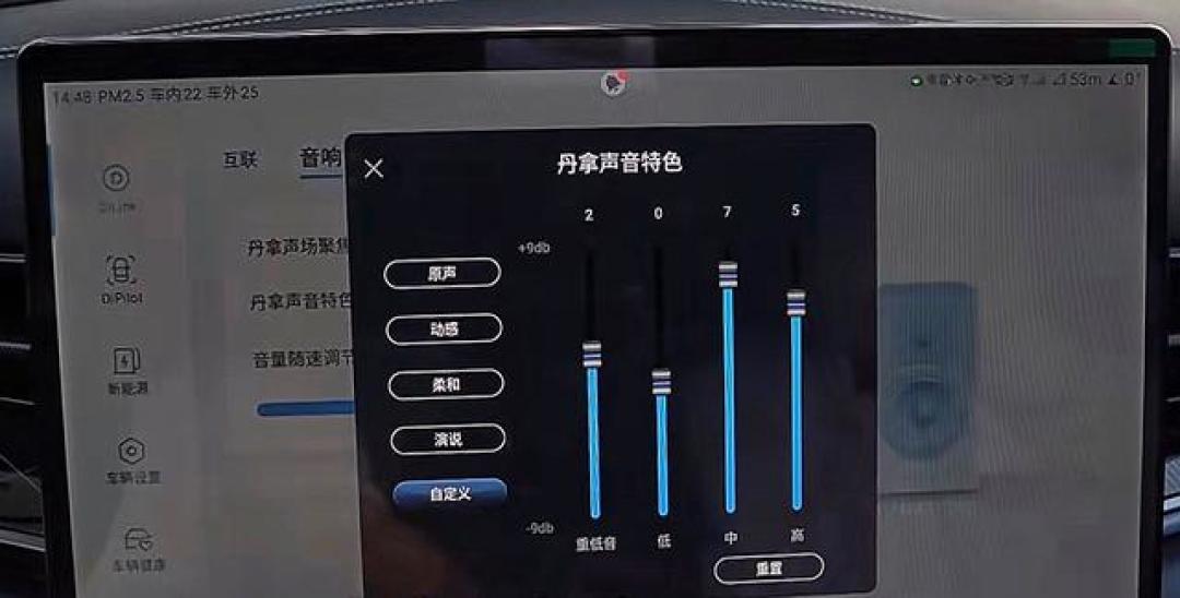 「0145」还是「2075」?翻了十几条车载丹拿调音帖,这页参数先抄、改装再想