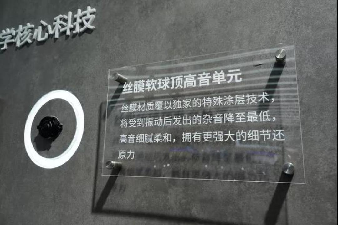 「0145」还是「2075」?翻了十几条车载丹拿调音帖,这页参数先抄、改装再想