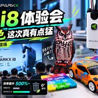 多色打印与实用技巧 | 3D打印9.24日报