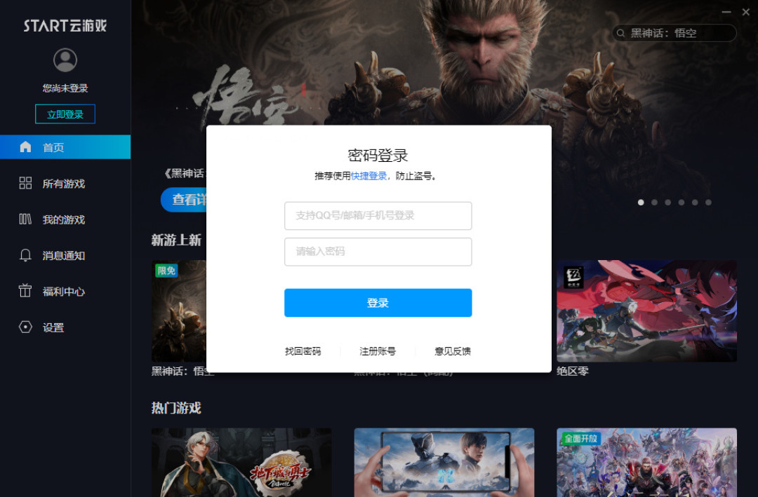 微软11月起给云游戏计时收费:155元只给15小时——START充值前,先把“有效时长”算清楚