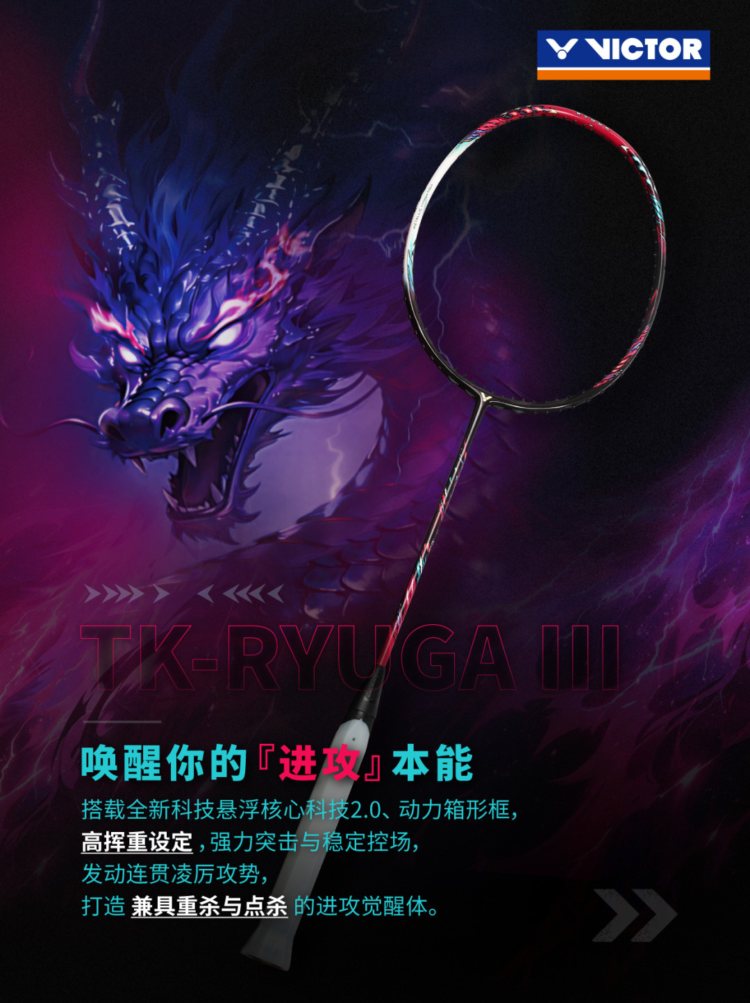「刚刚出肯定会猛的」:龙牙3代到店不到48小时,冲1880之前先把这三件事看清