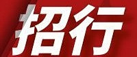 招行新卡！首张华住会联名卡！