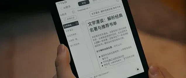 开学季 · 6英寸阅读屏前三：汉王  / 掌阅  / 文石 怎么选
