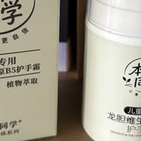 儿童护手霜推荐｜成分安全无香精，温和保湿修护宝宝小手