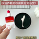 以油养眼这事，还是丸美小红笔眼油告诉我的