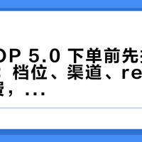 WHOOP 5.0 下单前先把这本账算完：档位、渠道、referral 和续费，一篇讲清楚