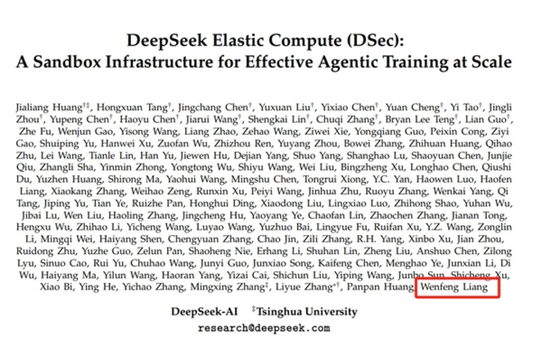 DeepSeek论文上新 署名作者名单超过130人 梁文锋排最后一个
