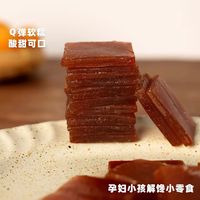 挖到适合孕妇 + 小朋友的安心小零食✨