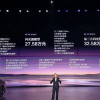 腾势Z9S正式上市，起售价降至 25.58万！