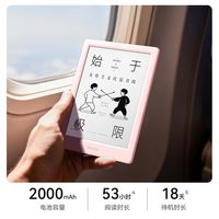 掌阅iReader Neo 3 Ultra 简单说说