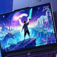 16GB+512GB!联想新品官宣:正式开售