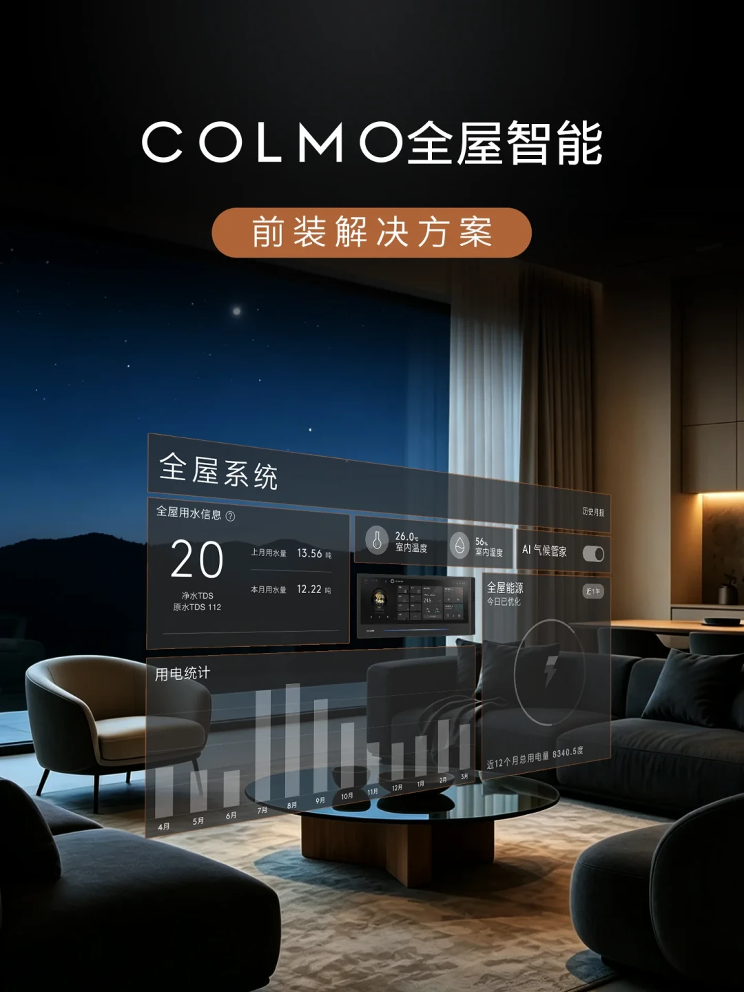 小米官宣