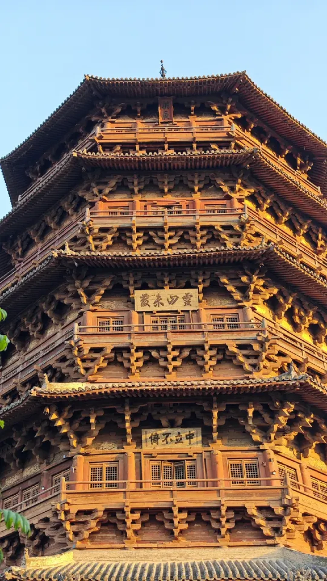 应县木塔仰拍