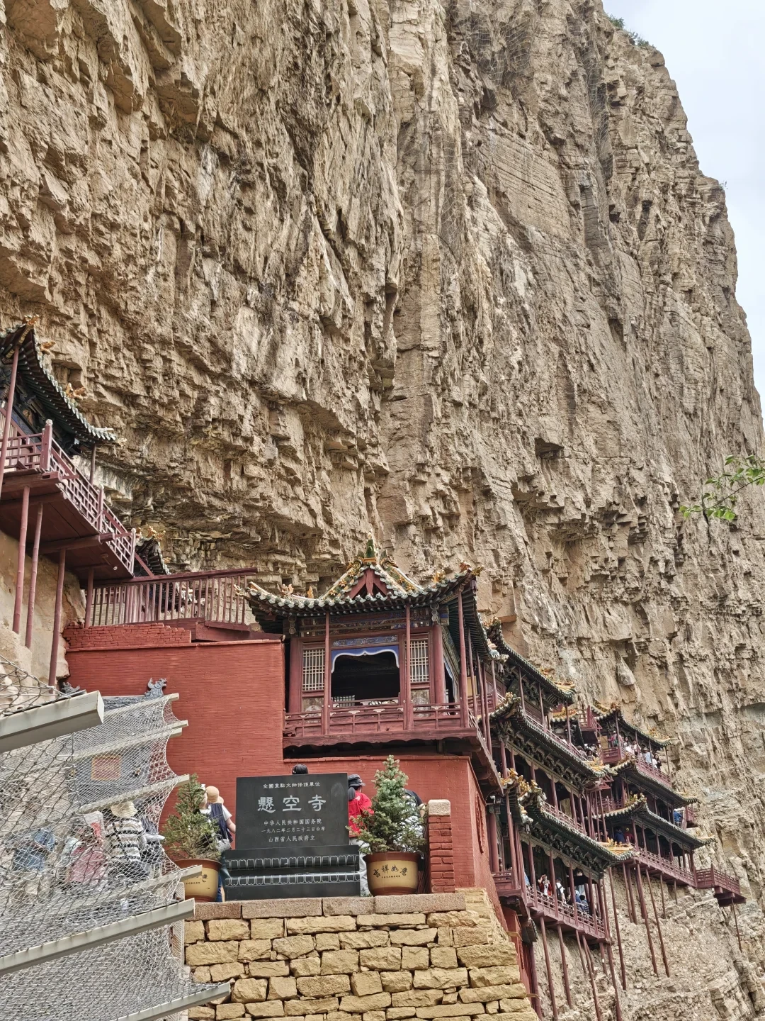 悬空寺全景与文保碑