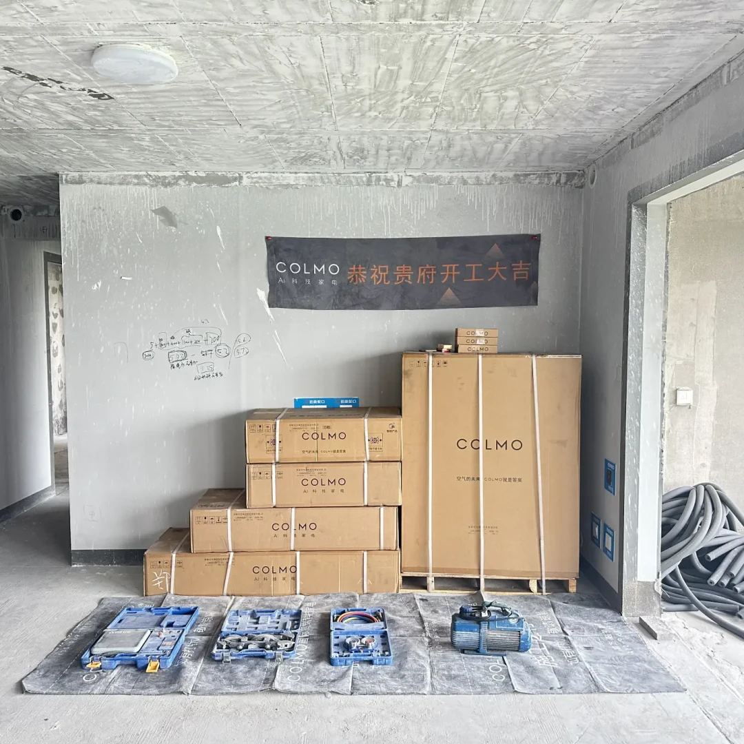 便宜一千多的那台COLMO:大概率还能修,但“只换不修”一定没了