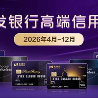 浦发百夫长白金卡进入倒计时：6000元年费10月22日生效，卡圈却在担心它超不过当年的AE白