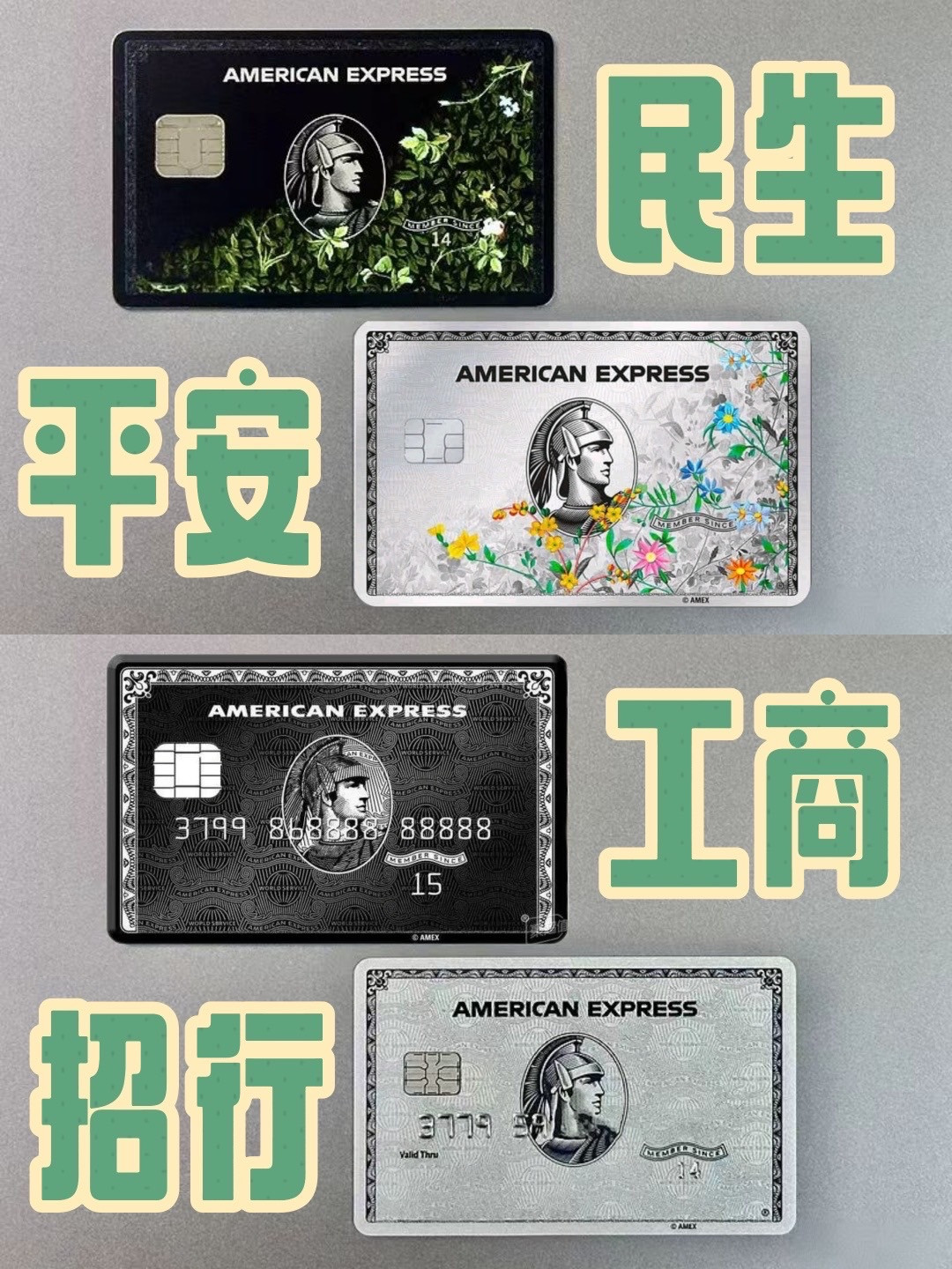 浦发百夫长白金卡进入倒计时:6000元年费10月22日生效,卡圈却在担心它超不过当年的AE白