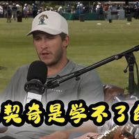 天赋评议与Luka球鞋 | Luka/卢卡9.24日报